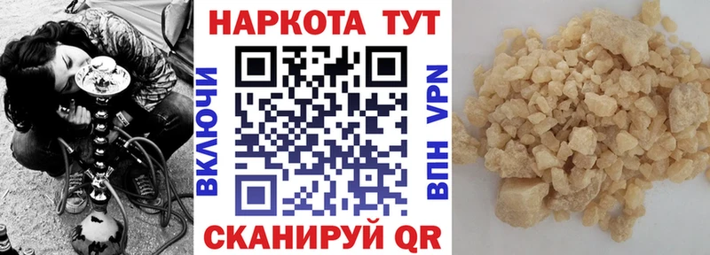  Кокаин Пионерский