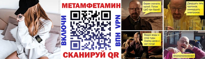 АМФЕТАМИН Premium  нарко площадка официальный сайт  Пионерский 