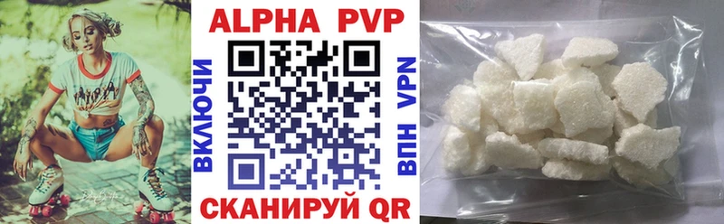 shop наркотические препараты  купить  цена  OMG tor  Пионерский  Alpha PVP VHQ 