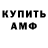 MDMA VHQ Zahar Shapkin