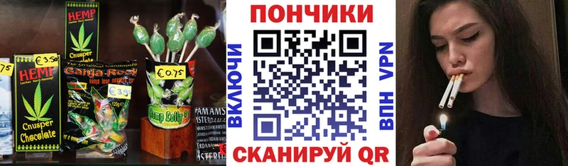 Cannafood конопля  Пионерский 