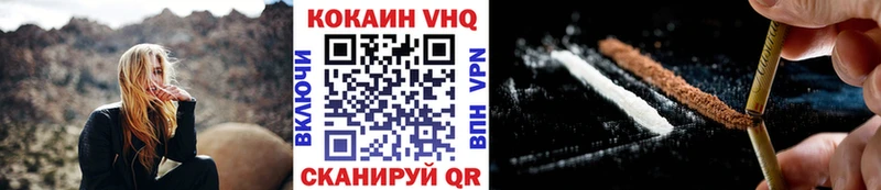 Кокаин 99%  закладка  Пионерский 