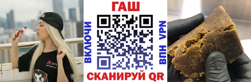мориарти формула  Пионерский  ГАШ Ice-O-Lator  купить закладку 
