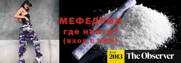 прущие грибы Надым