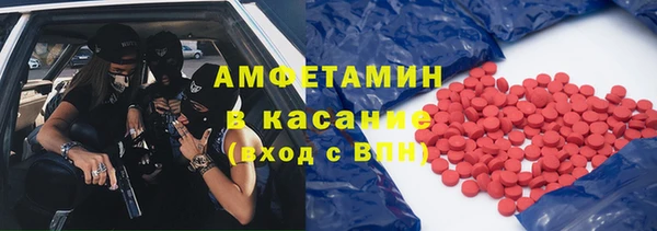 мескалин Навашино