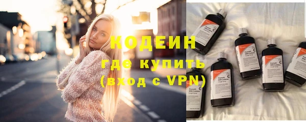наркотики Нефтегорск
