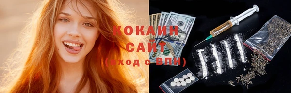 ГАЛЛЮЦИНОГЕННЫЕ ГРИБЫ Наволоки