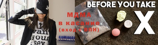 прущие грибы Надым