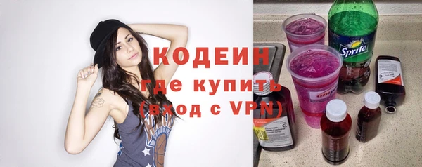 ГАЛЛЮЦИНОГЕННЫЕ ГРИБЫ Наволоки