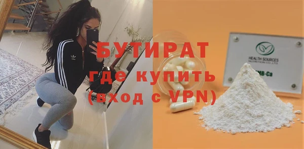 мескалин Навашино