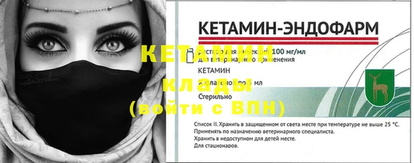мескалин Навашино
