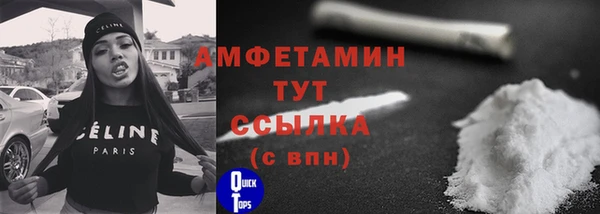 мескалин Навашино