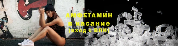 мескалин Навашино