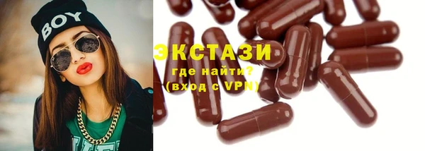 мескалин Навашино