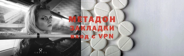 прущие грибы Нефтекумск