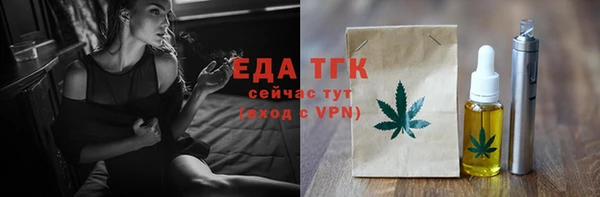 мескалин Навашино