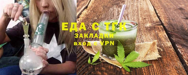мескалин Навашино
