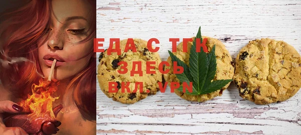 мескалин Навашино