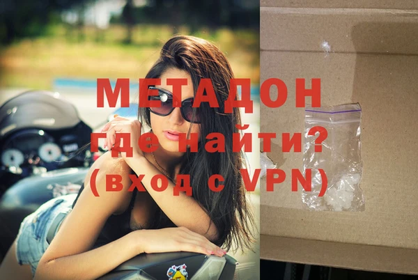мескалин Навашино