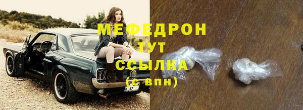 прущие грибы Надым