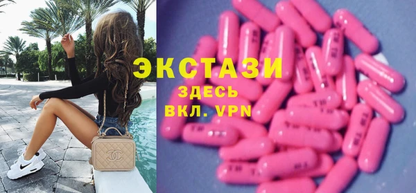 мескалин Навашино