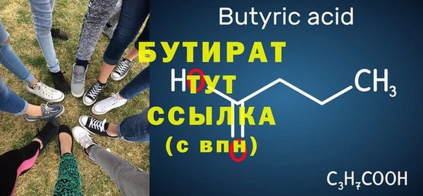 мескалин Навашино
