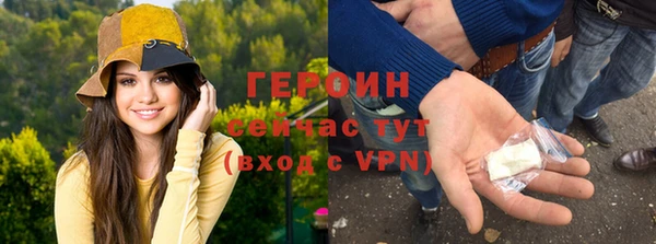 наркотики Нефтегорск
