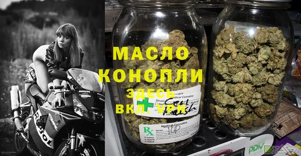 наркотики Нефтегорск