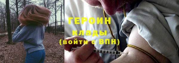 ГАЛЛЮЦИНОГЕННЫЕ ГРИБЫ Наволоки
