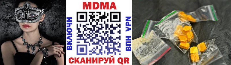 blacksprut tor  как найти закладки  Пионерский  МДМА crystal 
