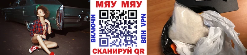 МЕФ мука  Пионерский 