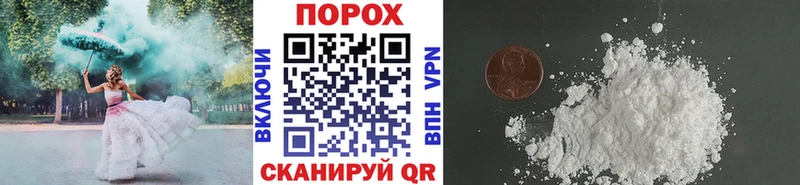 МЕТАМФЕТАМИН кристалл Пионерский