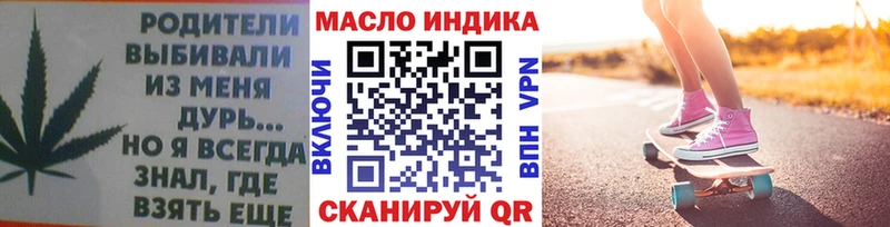 Дистиллят ТГК THC oil  Пионерский 